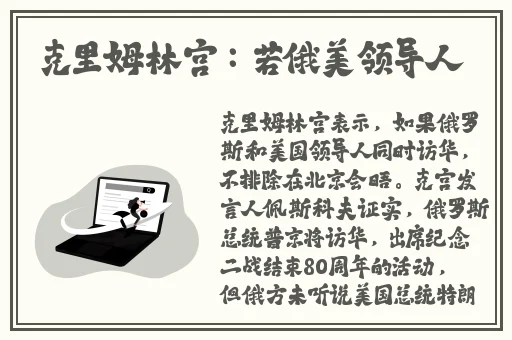 好男人资源免费播放在线观看